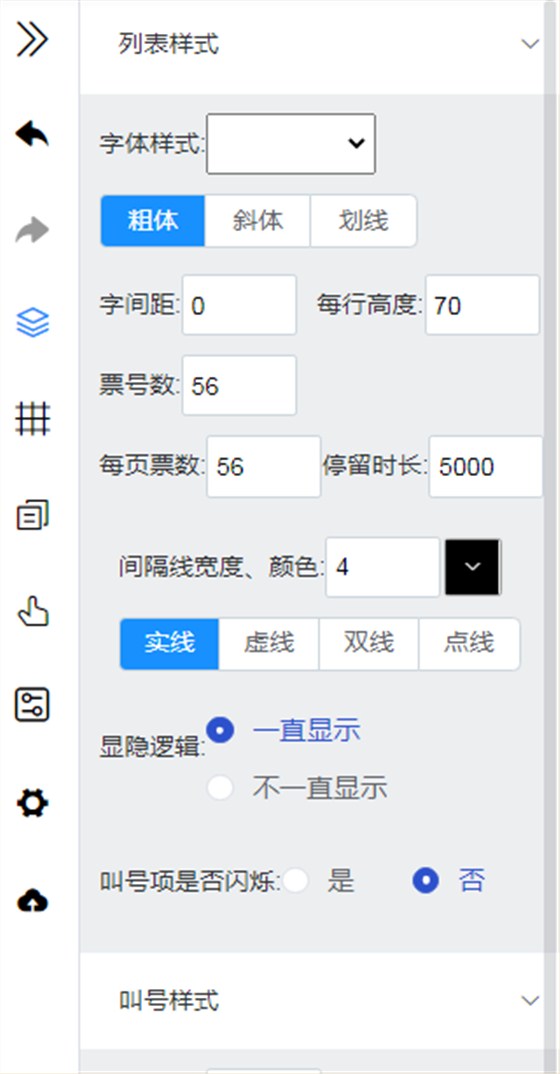 圖片5 圖片5