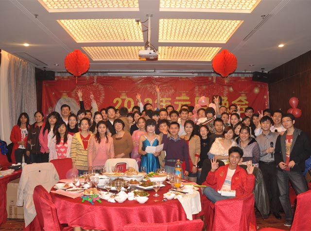 2013年會(huì)
