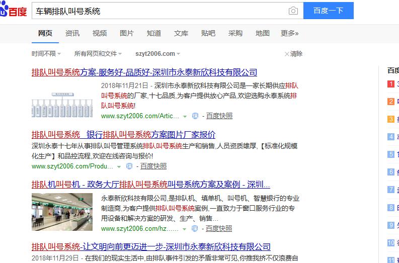 QQ截圖20200330213405 QQ截圖20200330213405